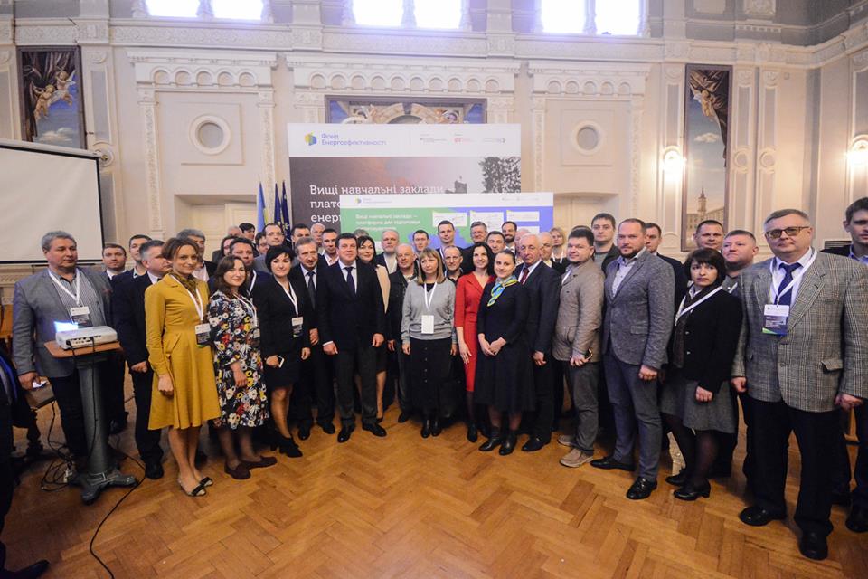 34 ВНЗ України приєдналися до Програми підготовки енергоаудиторів