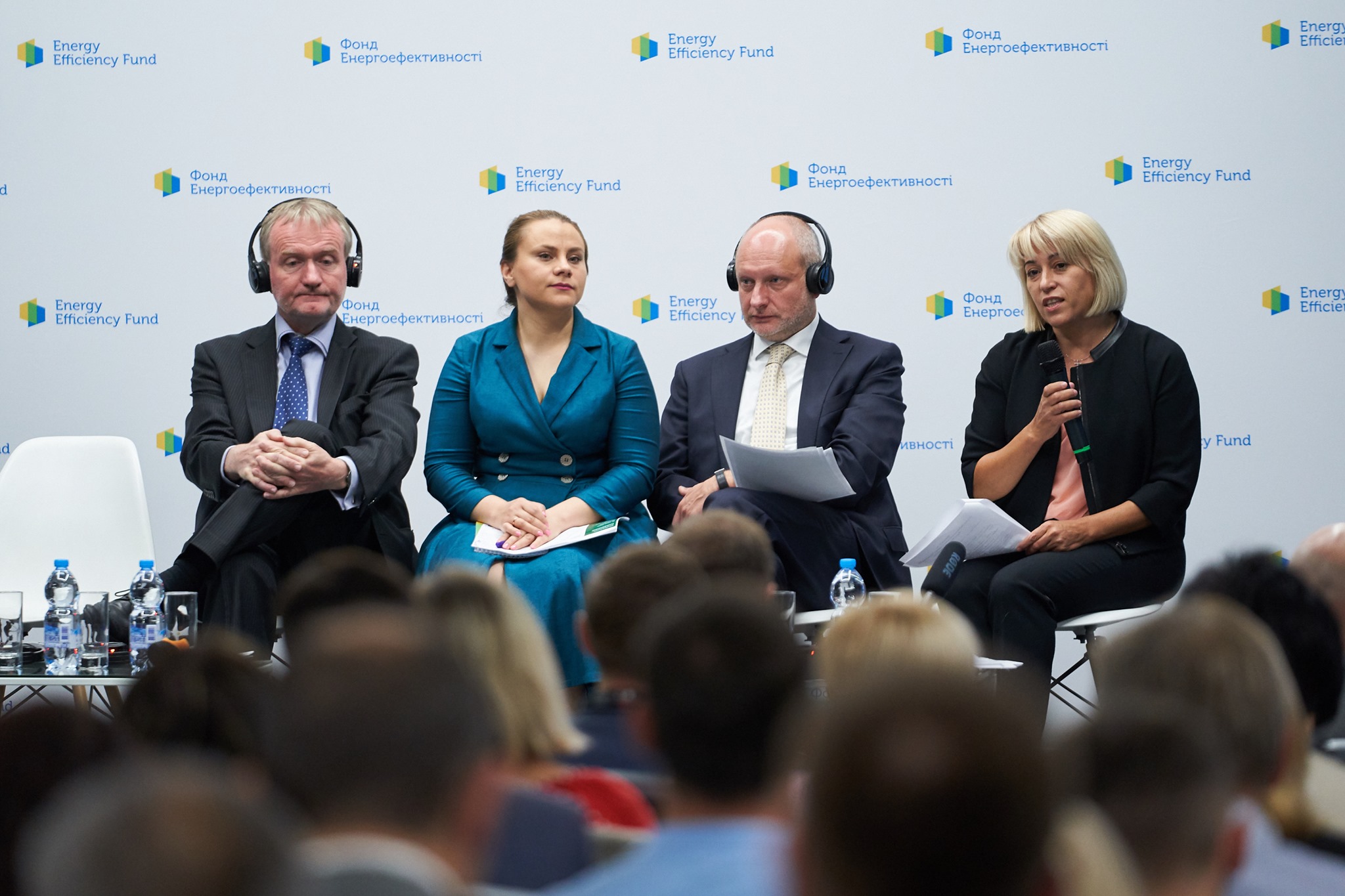 Перший Всеукраїнський Форум Фонду енергоефективності