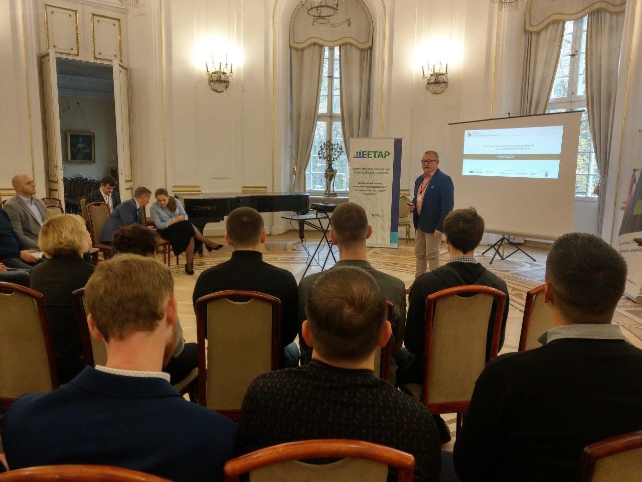 У Варшаві розпочалося навчання для першої групи українських експертів з енергетичного аудиту в рамках навчальної програми E-ETAP