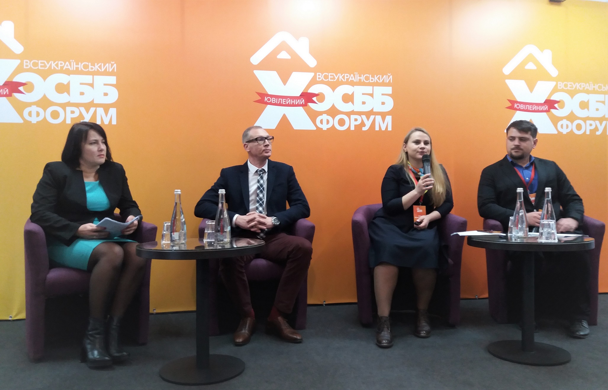 Фонд енергоефективності презентував програму “Енергодім” на Х Всеукраїнському Форумі ОСББ