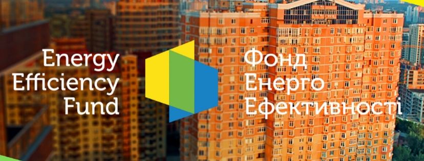 Етапи співпраці ОСББ з Фондом енергоефективності