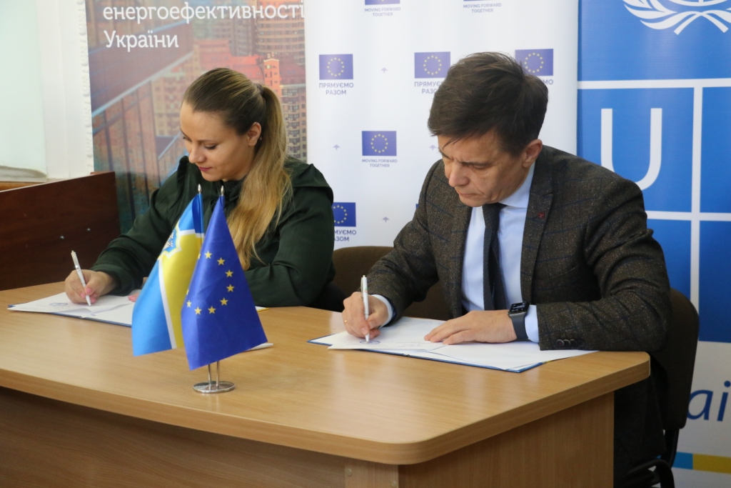 4 міста Житомирщини розпочали співпрацю з Фондом енергоефективності  