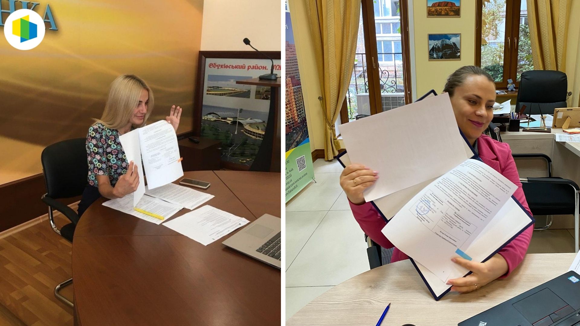 Міська рада Українки та Фонд енергоефективності підписали Меморандуми про співпрацю 