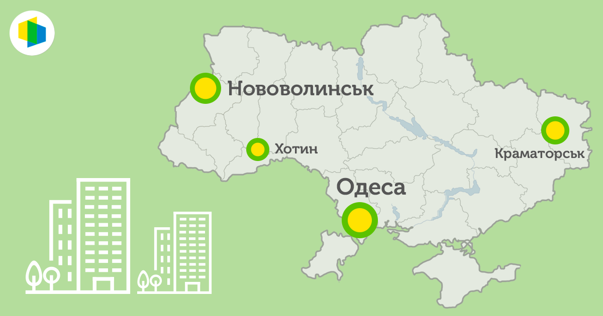 Нововолинськ, Одеса, Краматорськ, Хотин: як міста фінансово підтримують термомодернізацію будинків