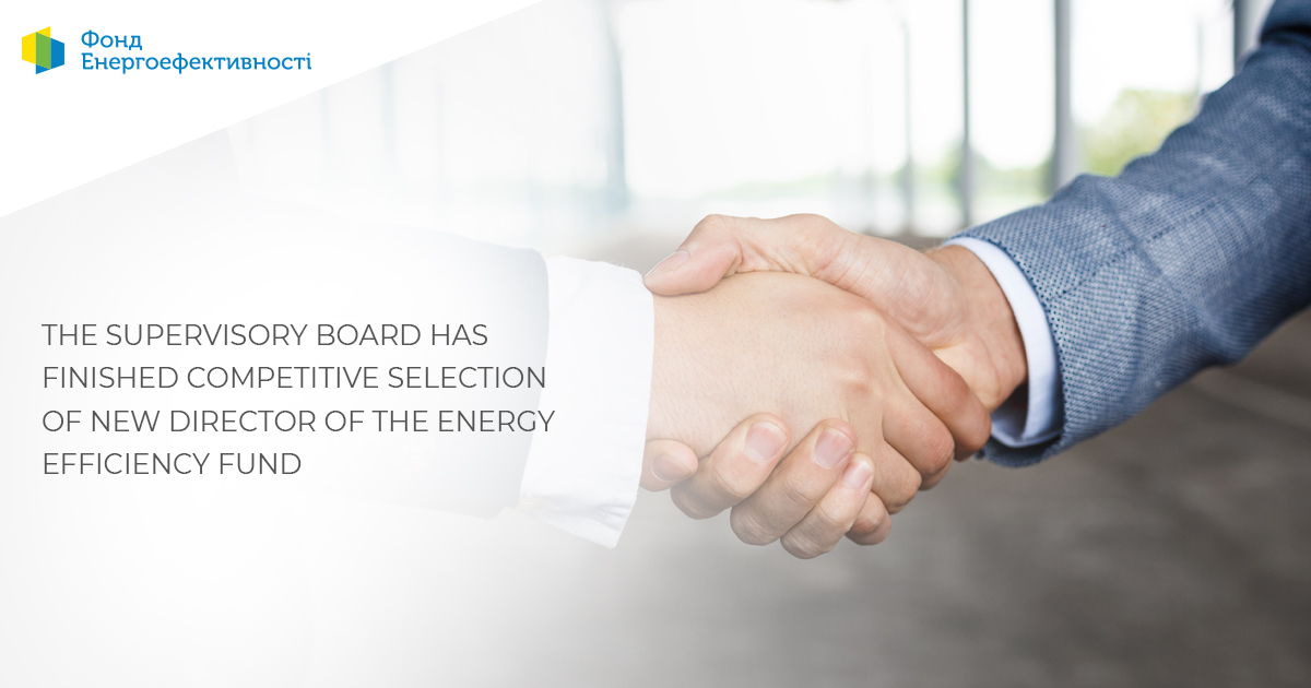 The Supervisory Board has finished competitive selection of new Director of the Energy Efficiency Fund