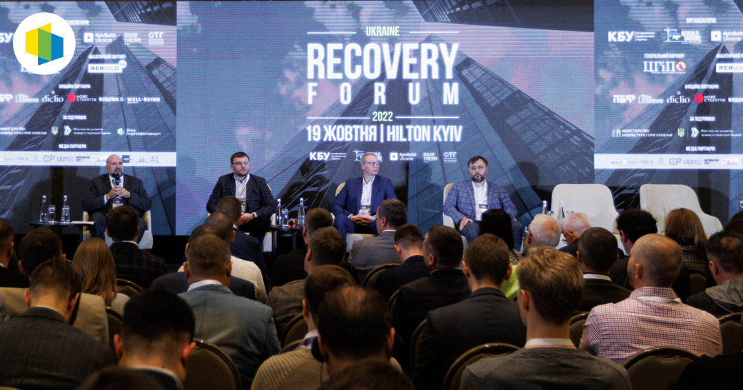 В рамках «Recovery Forum Ukraine 2022» Фонд енергоефективності презентував основні положення проекту програми «ВідновиДІМ»