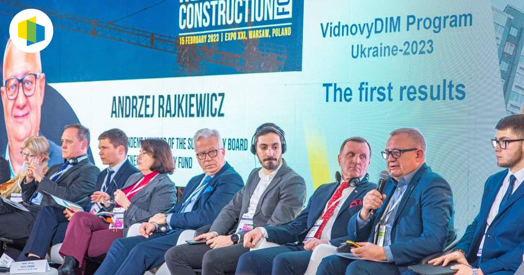 Про перші результати «ВідновиДІМ» на Recovery Construction Forum