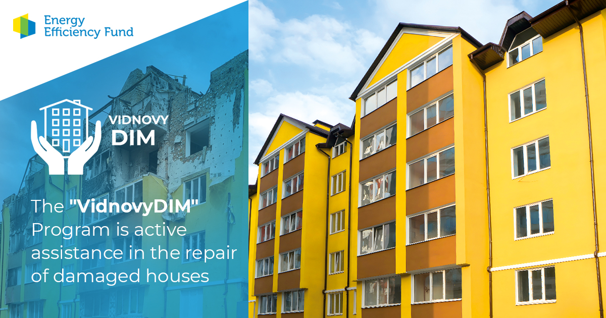 The "VidnovyDIM" Program is active assistance in the repair of damaged houses
