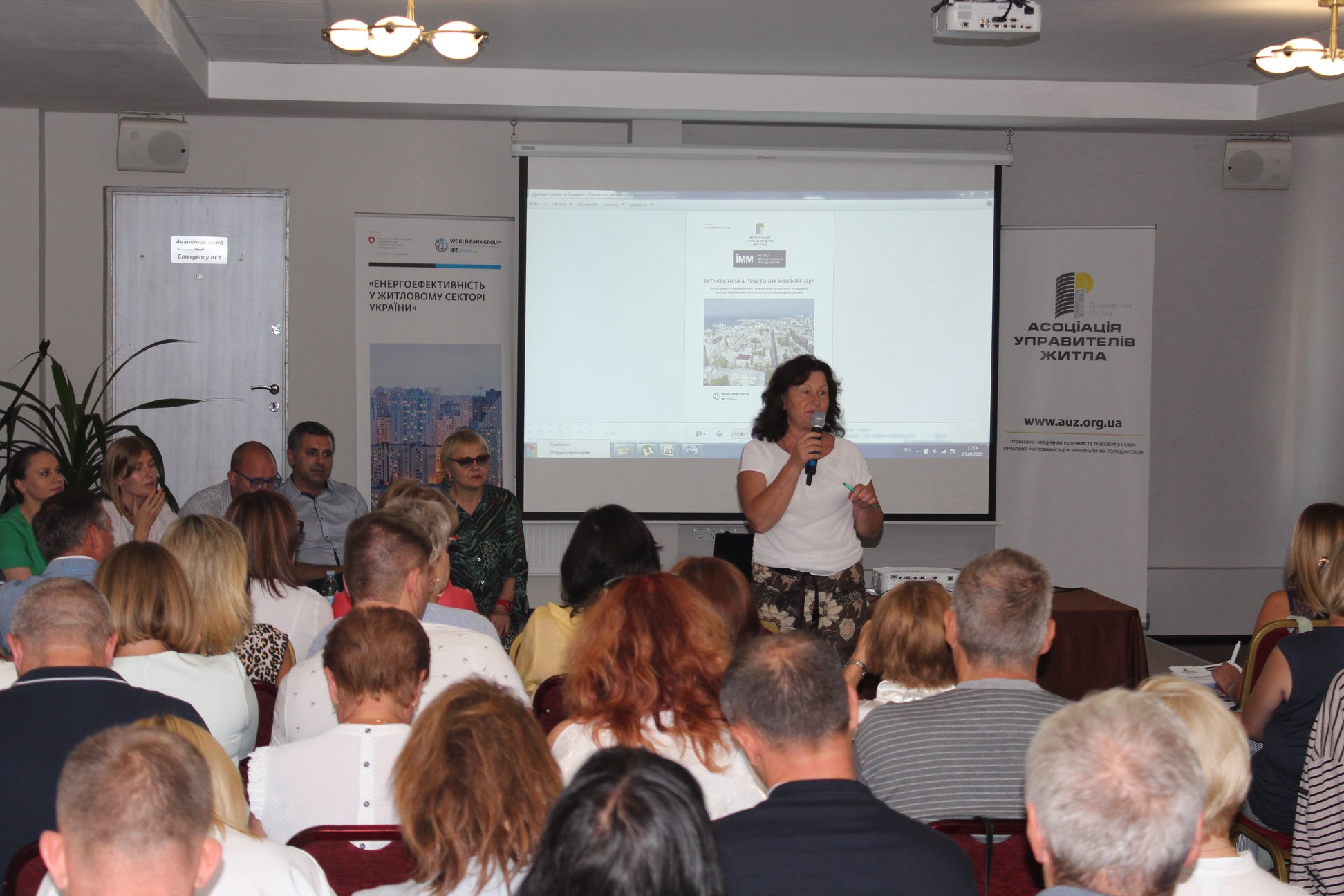 Презентація програми "Енергодім" в Одесі